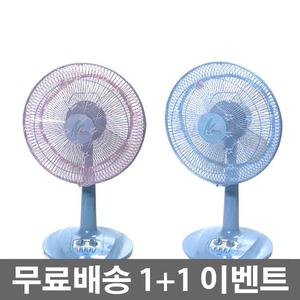 2장기본 선풍기 안전망 선풍기망 안전커버