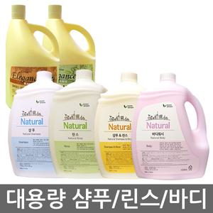 대용량 오릭스 네츄럴 샴푸 린스 바디 4.2kg/4.5kg