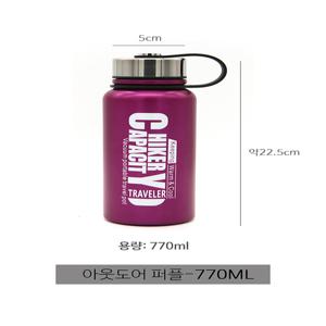 아웃도어 보온병 보냉병 텀블러 자전거 캠핑 물통 스포츠 물병 낚시 답례품