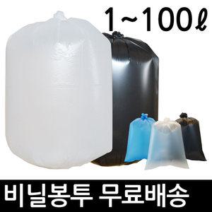 비닐봉투 40L 배접 40매 소 투명 쓰레기봉투 재활용