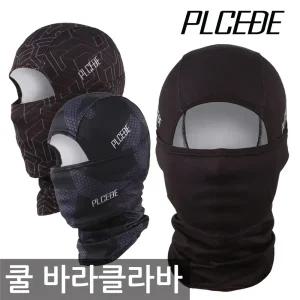 쿨바라클라바 자전거마스크 멀티스카프 쿨마스크 두건