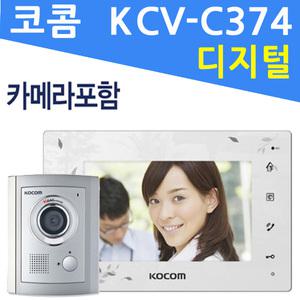 코콤 KCV-C374 오래된 아파트 구형 비디오폰 인터폰 카메라 현관 초인종 KCV-354 356 357 358 344 교체
