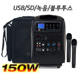 KANALS AT-260BN 이동식 강의용 포터블 앰프스피커 무선마이크 블루투스 USB 녹음