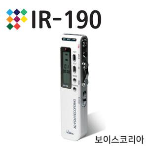 [보이스코리아]초소형 녹음기 IR-290(8GB)