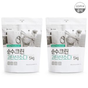 [KG커머스] 순수크린 과탄산소다 5KG 2개 총10kg /세탁세제표백제