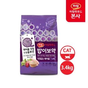 밥이보약 CAT 걱정없는 헤어볼  3.4kg