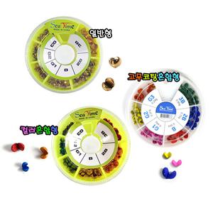 씨타임 조개봉돌세트 좁쌀 순정 봉돌 민물 바다 소품