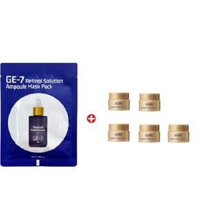 GE7 레티놀 에코 마스크/아이오페 슈퍼바이탈 크림5mlx5개