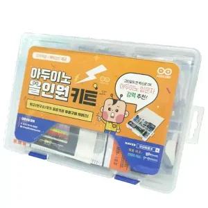 [공식] 아두이노 올인원키트, 강의자료, 예제소스 제공!