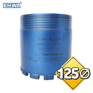 이화다이아몬드 습식코아비트 5인치 (125mm)