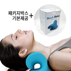 넥릴렉스 목스트레칭기구 거북목 일자목 자세 교정기 뒷목 마사지 안마 넥해먹 목견인 바른자세