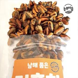 [산지직송]남해 건홍합 말린홍합 300g