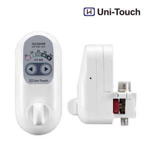 유니터치 가스차단기 LPG타이머 자동타이머 벨브차단기 도시가스차단 LPG벨브잠금 화재방지 / 키