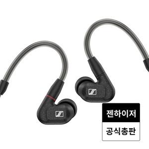 젠하이저 IE300 인이어 유선 이어폰