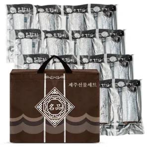 [추석한정기획세트2호] 제주도 직송 갈치 명절 감사 선물