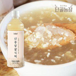 [프레시데이][단골농장] 전설의 안동찹쌀식혜 20병×460ml