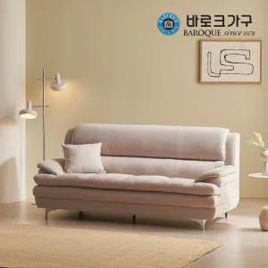 마르테 아쿠아 발수 패브릭 소파 3인용_착불배송_CP