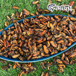 국산 건홍합 300g 무료배송 마른홍합 말린홍합 건어물