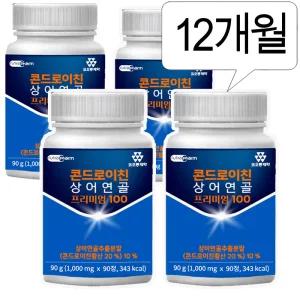 콘드로이친 상어연골 초록잎홍합 보스웰리아 90정x4병 저분자콘드로이친