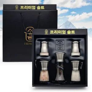 히말라야 핑크 소금 프리미엄 5종세트