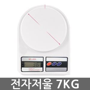 [토비메모리]저울/주방저울/전자저울/계량저울/주방용품/정밀전자저울/카스저울/쿠킹타이머/디지털저울