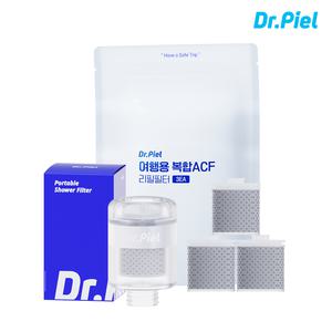 [닥터피엘] 여행용 샤워기 필터 고급형 세트 (본품 + 리필필터 3EA)