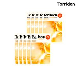 토리든 셀메이징 비타C 브라이트닝 마스크 10매