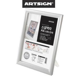 [OFM685NT]탁삭용 스탠트 액자 그림 사진 은색 A4 데스크