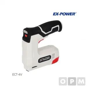 이엑스파워 충전 건타카 ECT-4V 타카핀 손타카 타카