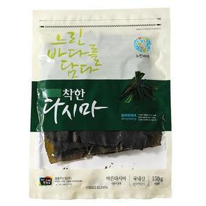 [정해담다] JD 마른 다시마(150g)