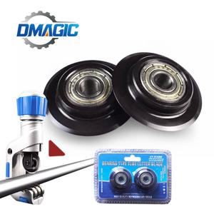 파이프 커터날 2PCS세트 동파이프 절단 컷팅