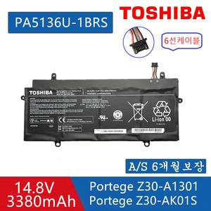 PA5136U PA5136U-1BRS P000640510 Toshiba Portege Z30-A1301 Toshiba Portege Z30-AK01S 배터리