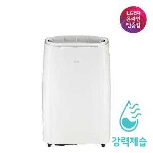 듀얼호스 LG 휘센 이동식 에어컨 PQ07EDWES 택배발송 자가설치