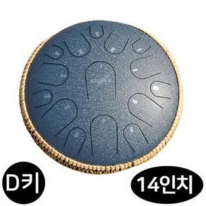 [HYIJX1T8_4A]드럼 14in 15음 네이비블루 음악