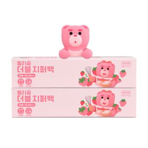 롯데이라이프 벨리곰 냉장냉동겸용 프린팅 이중 더블지퍼백 대형 20매 x 2개