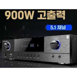 5.1앰프 900W 고출력 증폭 스피커 리시버 디지털 음향