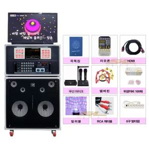 금영 KY-S1000 으로 변경 이동식 노래방 기기 무선 마이크 풀 세트