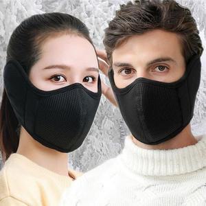 [BZJL8XER_4C]겨울 스타일 방한마스크 1P 남녀 방한