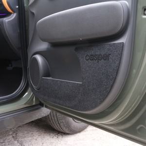 현대 캐스퍼 도어 펠트 보호 커버 스크래치 오염 방지 호환 용품
