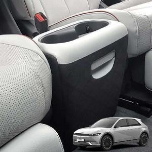 [HYD3KKI9_51C0]아이오닉5 콘솔앞면커버 스크래치방지