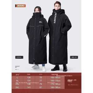 겨울낚시복 우주복 동계복 방수복 갯바위 바람막이 선상 바다 방수점퍼 남여공용 제품