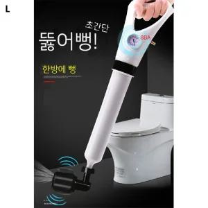 공기주입식 초간단 뚫어뻥 8ba/변기/하수구/막힘/압축기/뚜러펑/뚤어펑/뚫어뻥/욕실/화장실/뚤어/배수구