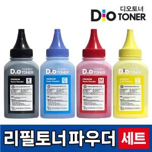 리필 파우더 자가충전 가루 4색세트 삼성 무한레이저프린터용 컬러복합기용