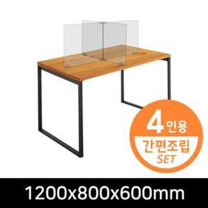 [BZJKFNKU_4B]12208 아크릴가림막 세트8