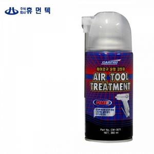 중외 에어공구 윤활 코팅제 CW-3671 360ml