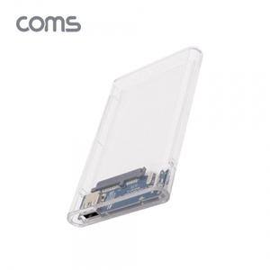 Coms USB 외장하드 케이스(2.5형) HDD SSD SATA USB 3.0 투명 케이스