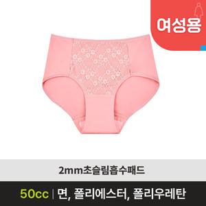 [케어쉴드]여성요실금팬티 SOOM F-50cc 안심팬티 복지용구 노인요실금 안심숙면팬티