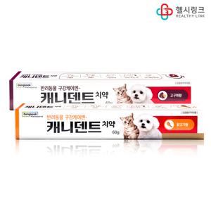동국제약 반려동물 캐니덴트치약 60g 구강케어 구강청결 구취제거 반려견 반려묘 치약