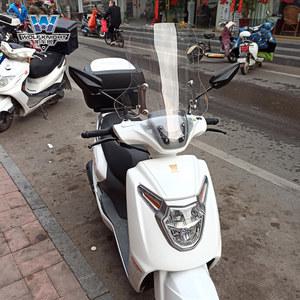 엠보이 윈드스크린 바람막이 하우주 보이저 높이 UY125 4 2mm 무릎 usr125