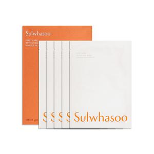 설화수 윤조마스크 25g x 5매  리뉴얼 에센스 마스크팩